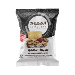 قهوة عربية سريعة التحضير  زعفران