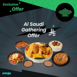 لمة السعودي نينجا