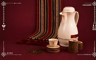 Saudi Coffee