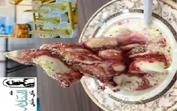 شيريخ افغاني ايس كريم