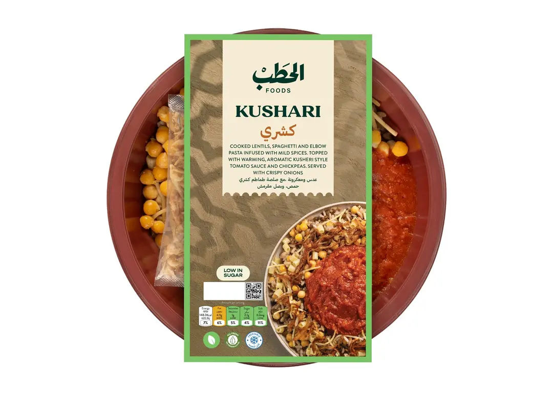 الحطب كشري 500جم