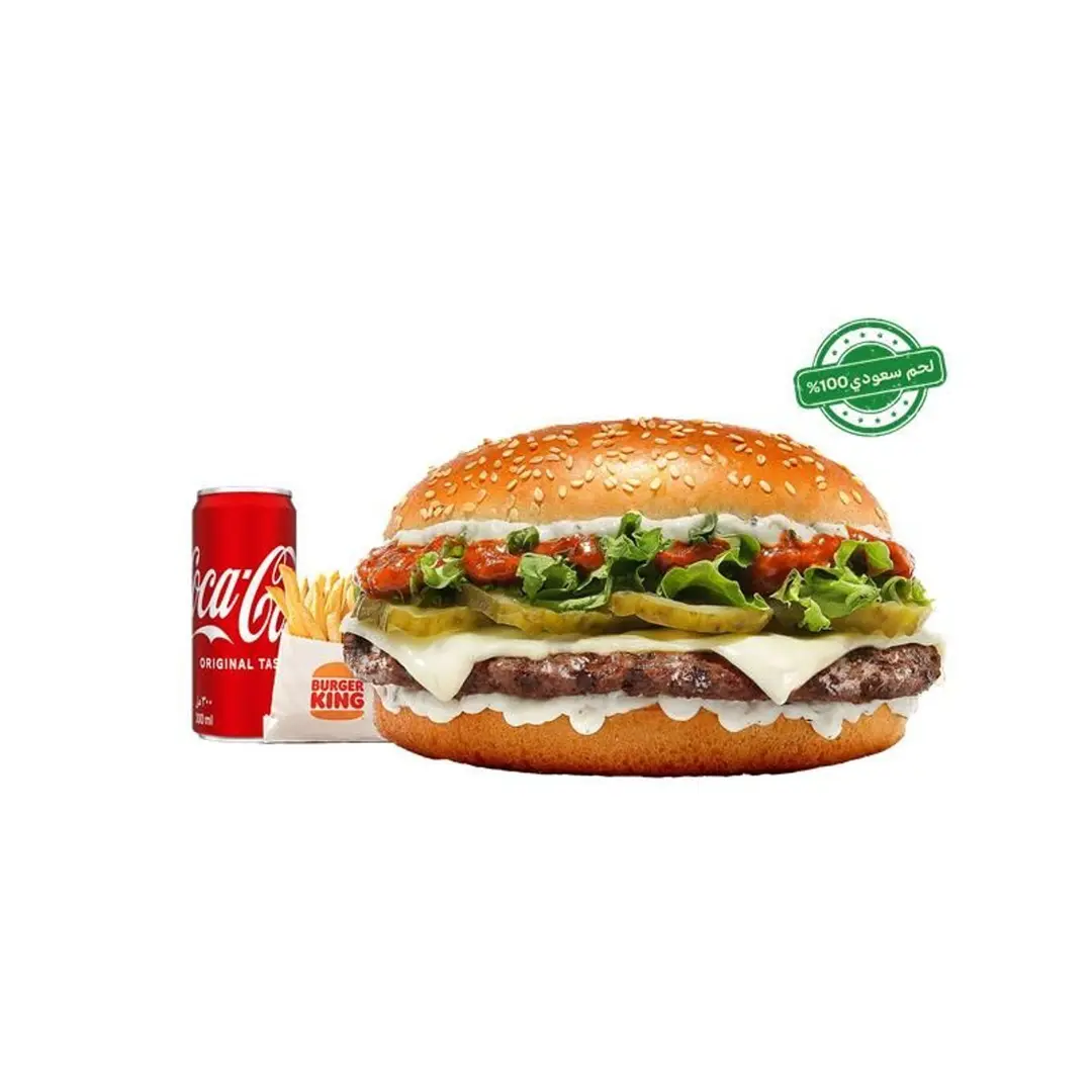 وجبة حاشي برجر حجم عادي