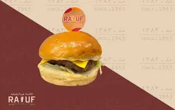برجر رؤوف بالخبز العادي