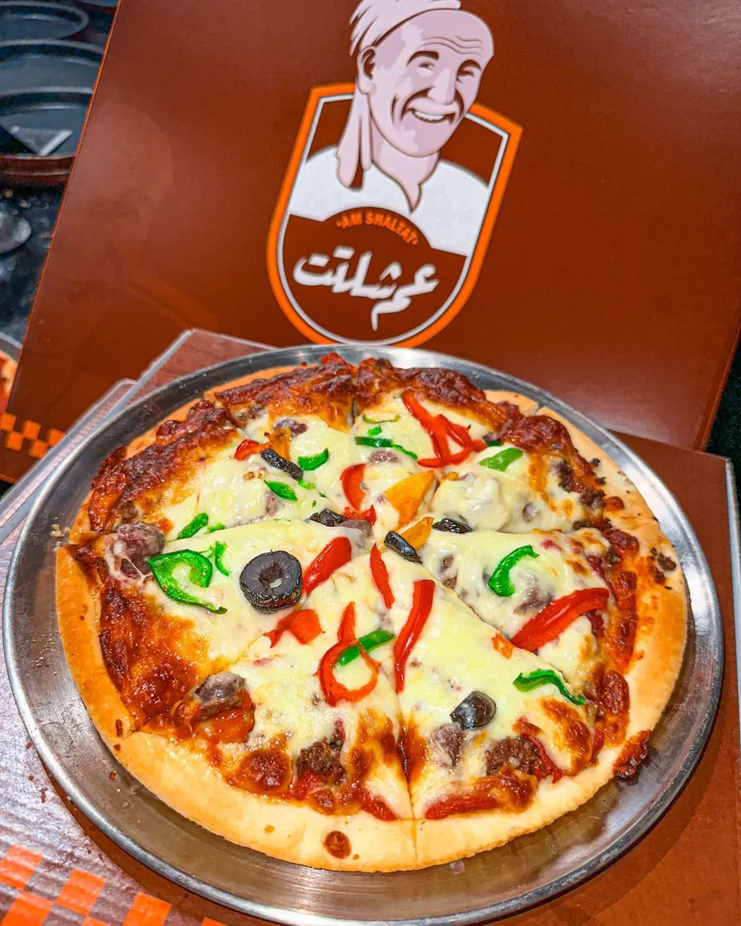 Medium vegetable pizza