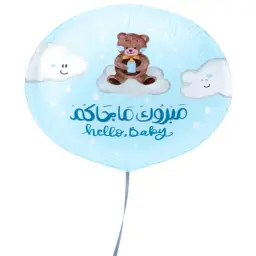 مبروك ماجاكم