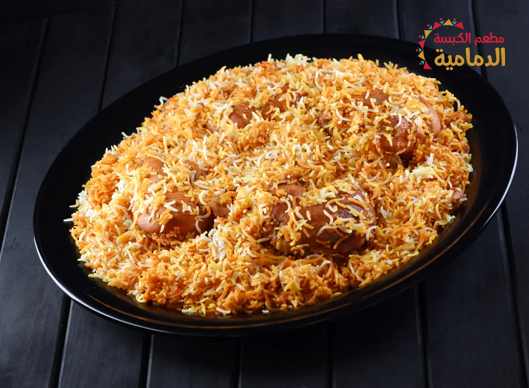 برياني دجاج مع البطاطس