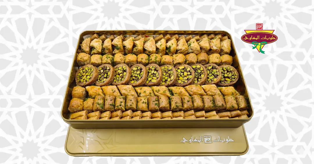 علبة بقلاوة معدن كبير
