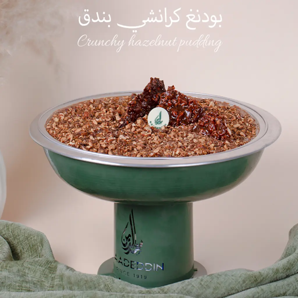 سخان بودينغ كرانشي بندق