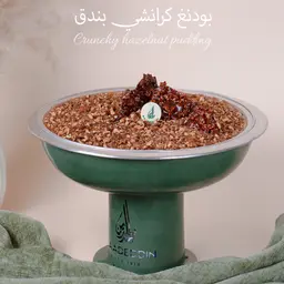 سخان بودينغ كرانشي بندق