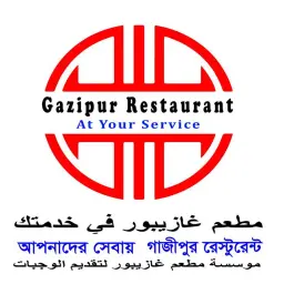 Gazipur Restaurant - Riyadh - Al Khaleej