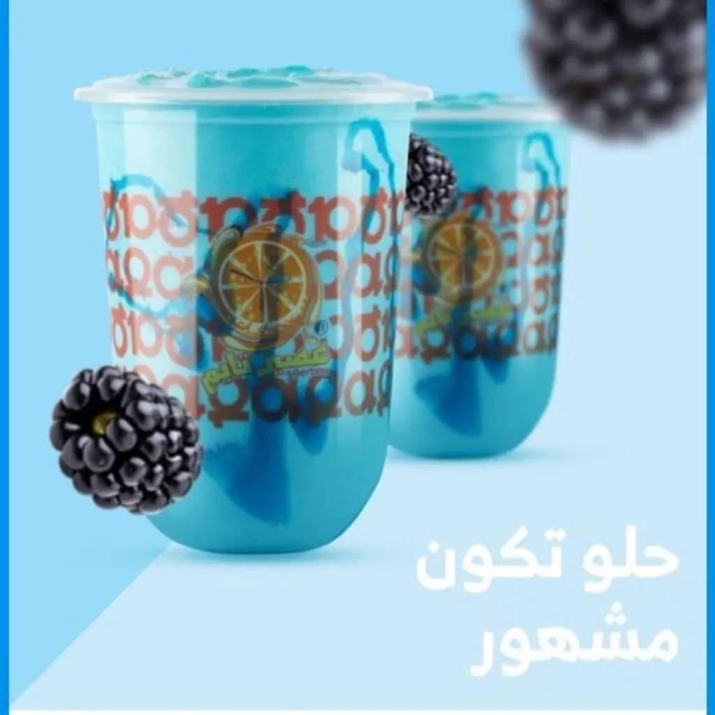 اينشتاين