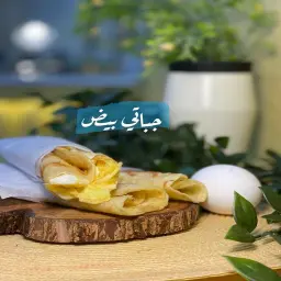 جباتي بيض مقلي