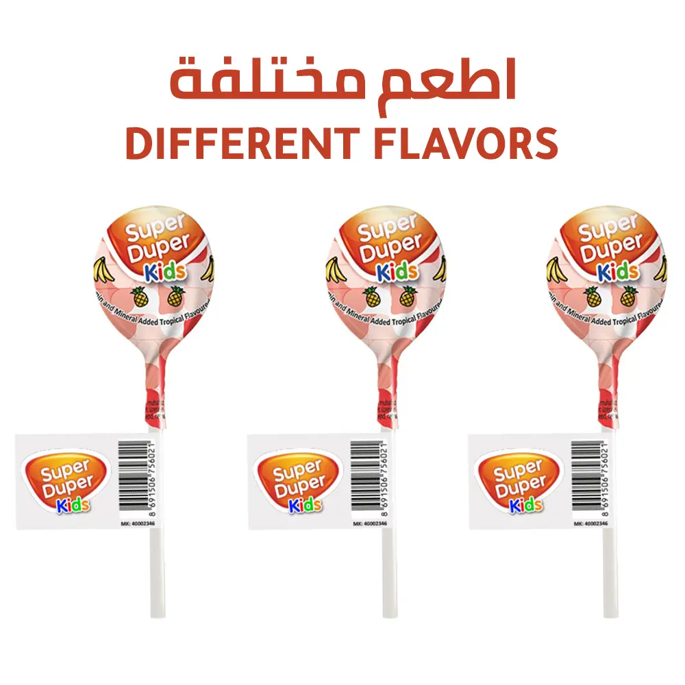 Super Dubar Kids Multivitamin Lollipop Pack of 3 Pcs
