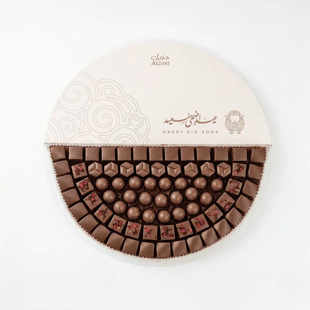 Adha Mubarak tray