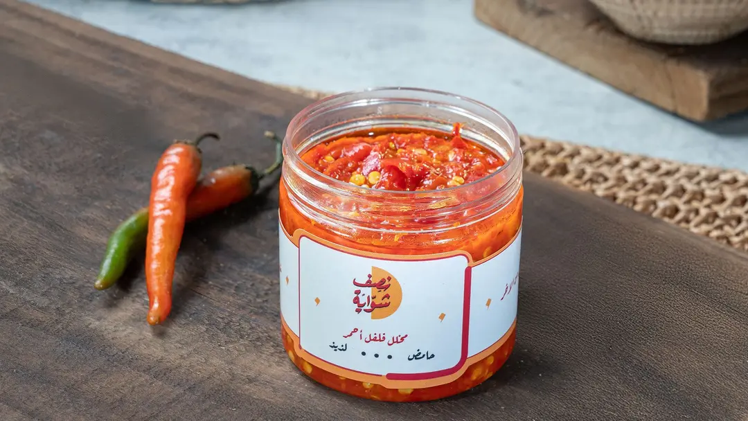 Red pepper salad