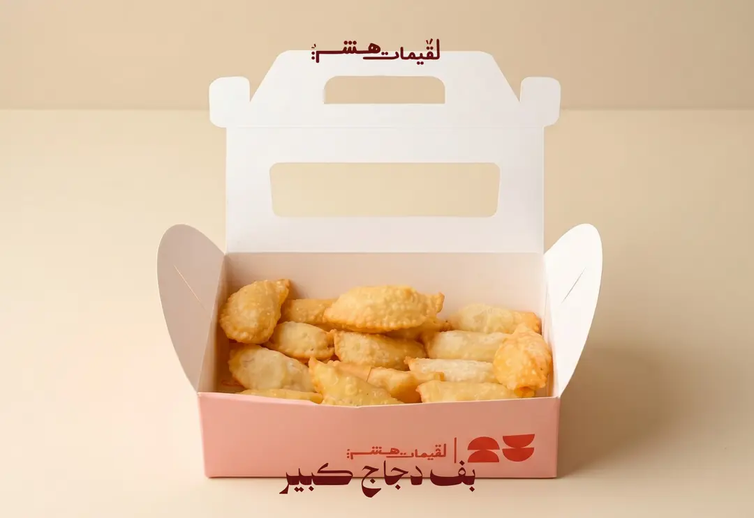 Chicken Puff