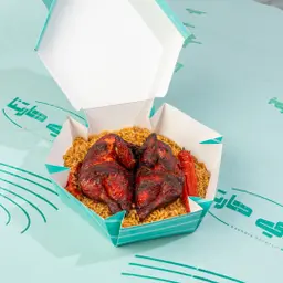 حبة دجاج حراق مع الأرز البخاري