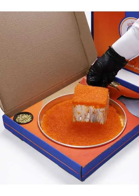 Box Kunafa coarse with Cheese