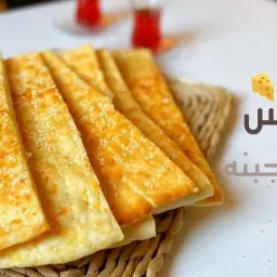 تميس بالجبن
