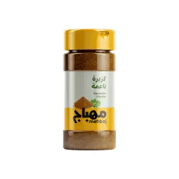 المهباج كزبرة ناعمة