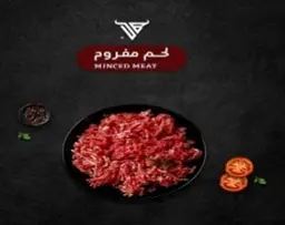 Hashi Minced meat