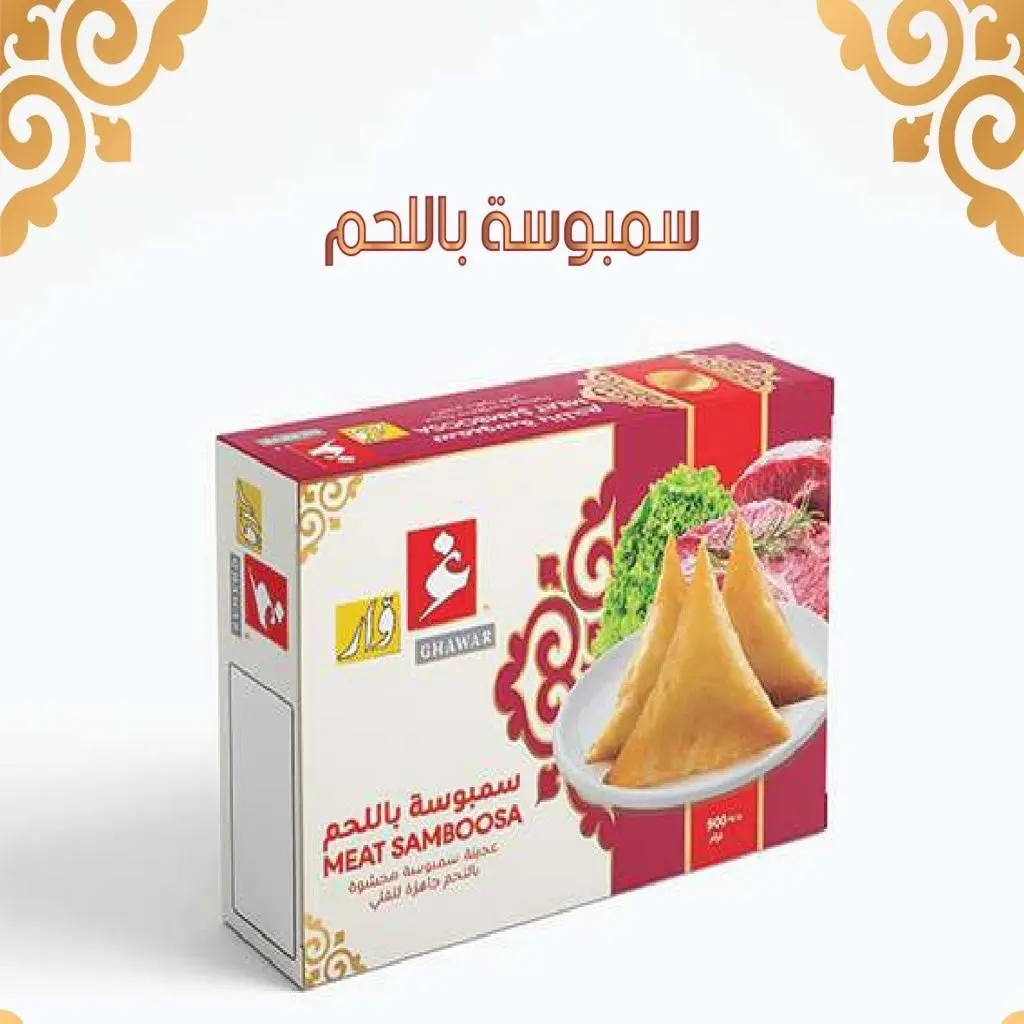 Frozen Meat Samosa