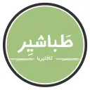 Kafeteria Tabadheir - Jubail - Taiba