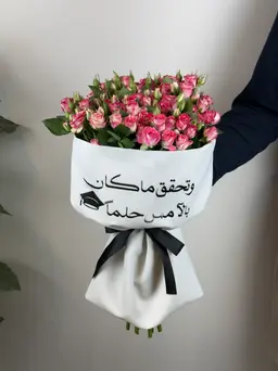 Graduation Bouquet E