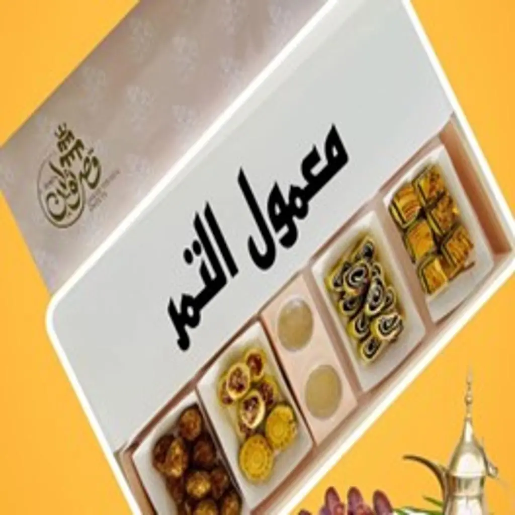معمولا