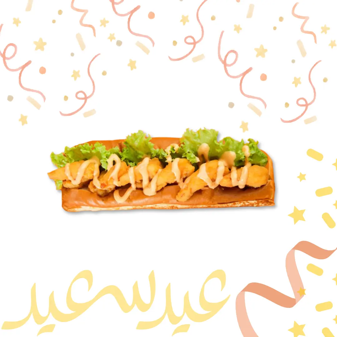 شرمب داينميت