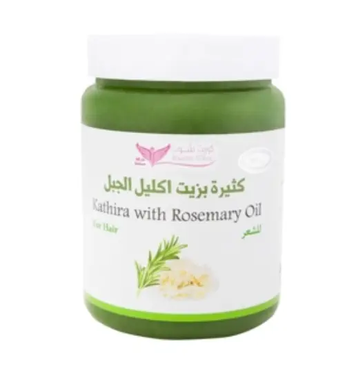 Very Much With Rosemary Oil Kuwait Shop R486