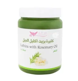 Very Much With Rosemary Oil Kuwait Shop R486