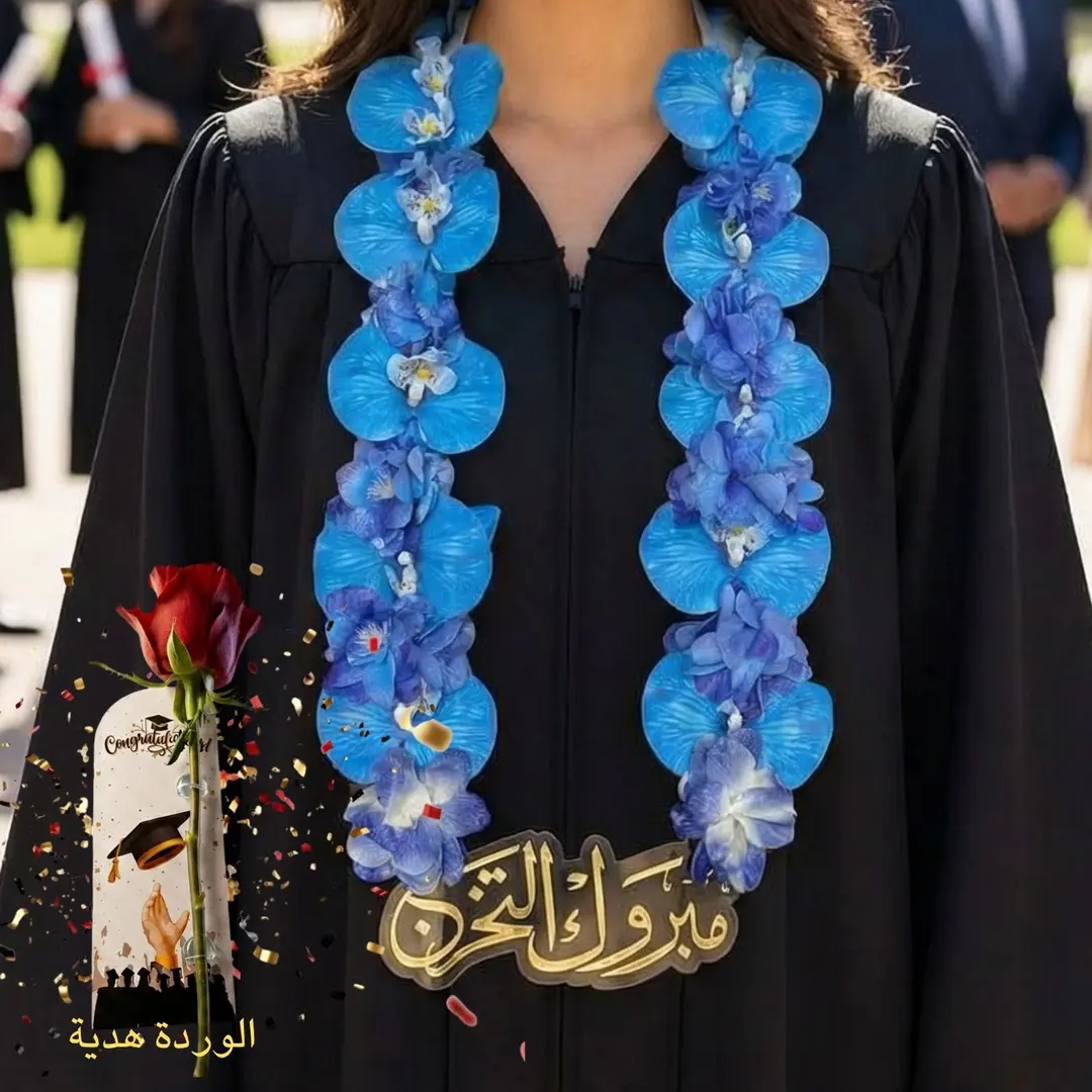 Graduation Sash (Royal Blue) With A Gift Rose