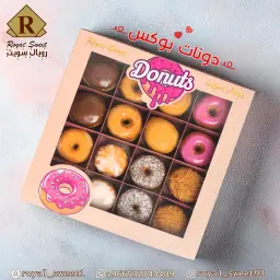 دونات