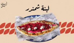 لبنة شمندر