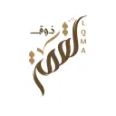 لقمة ذوق - الرياض - ظهرة لبن