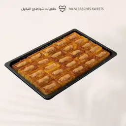 بسبوسة ميني توفي
