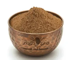 Ground Mixed Spices R297