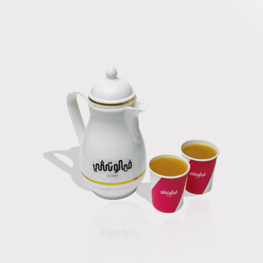 Saudi Coffee Dallah
