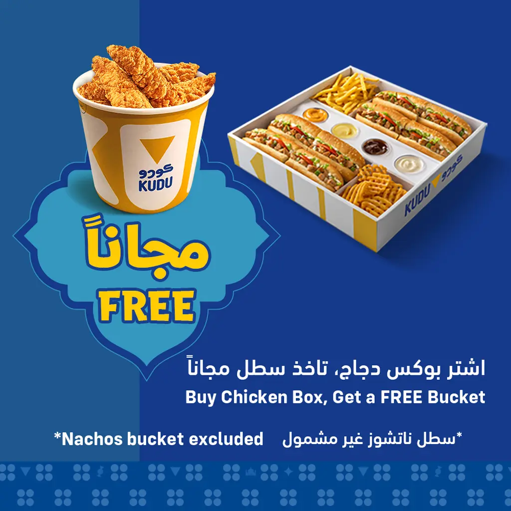 عرض العيد