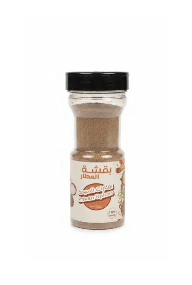 بقشة بهارات السبعة 100 جرام