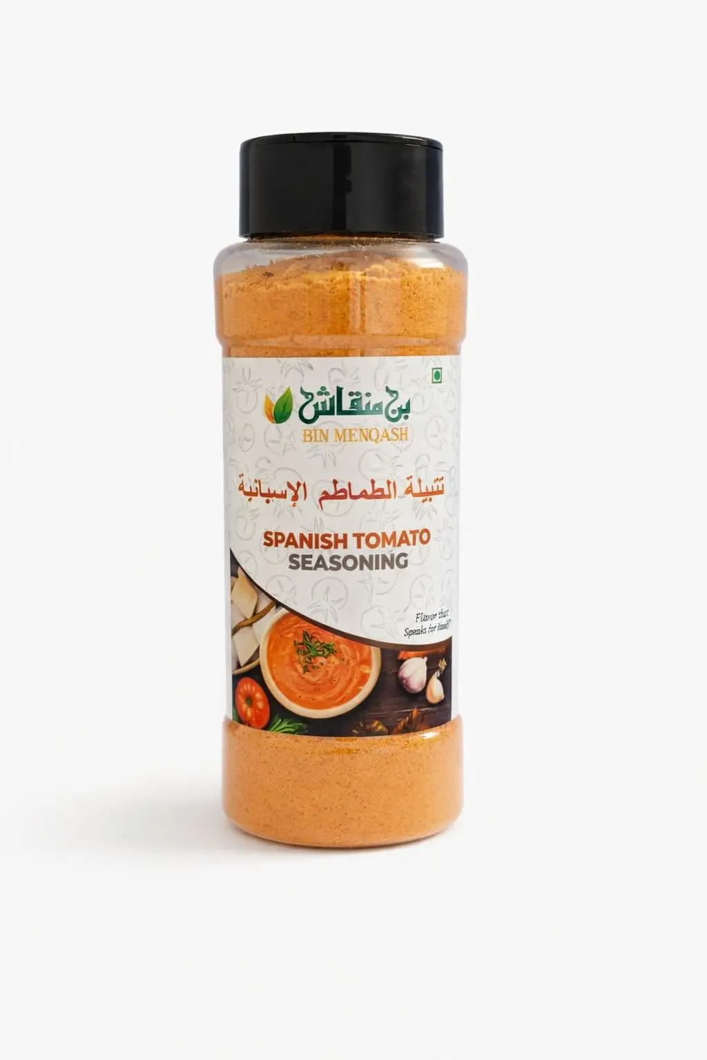 تتبيلة الطماطم اسبانية