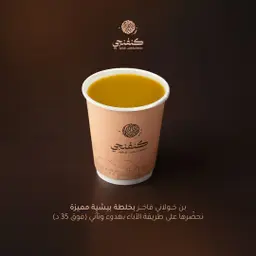 قهوة سعودية