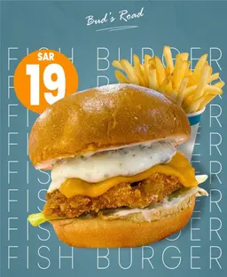 Fish Burger
