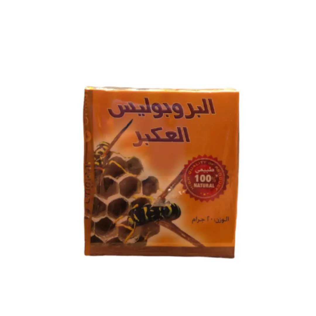 Ropolis Propolis R170