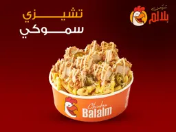 Cheesy Balalam Smokey Regular