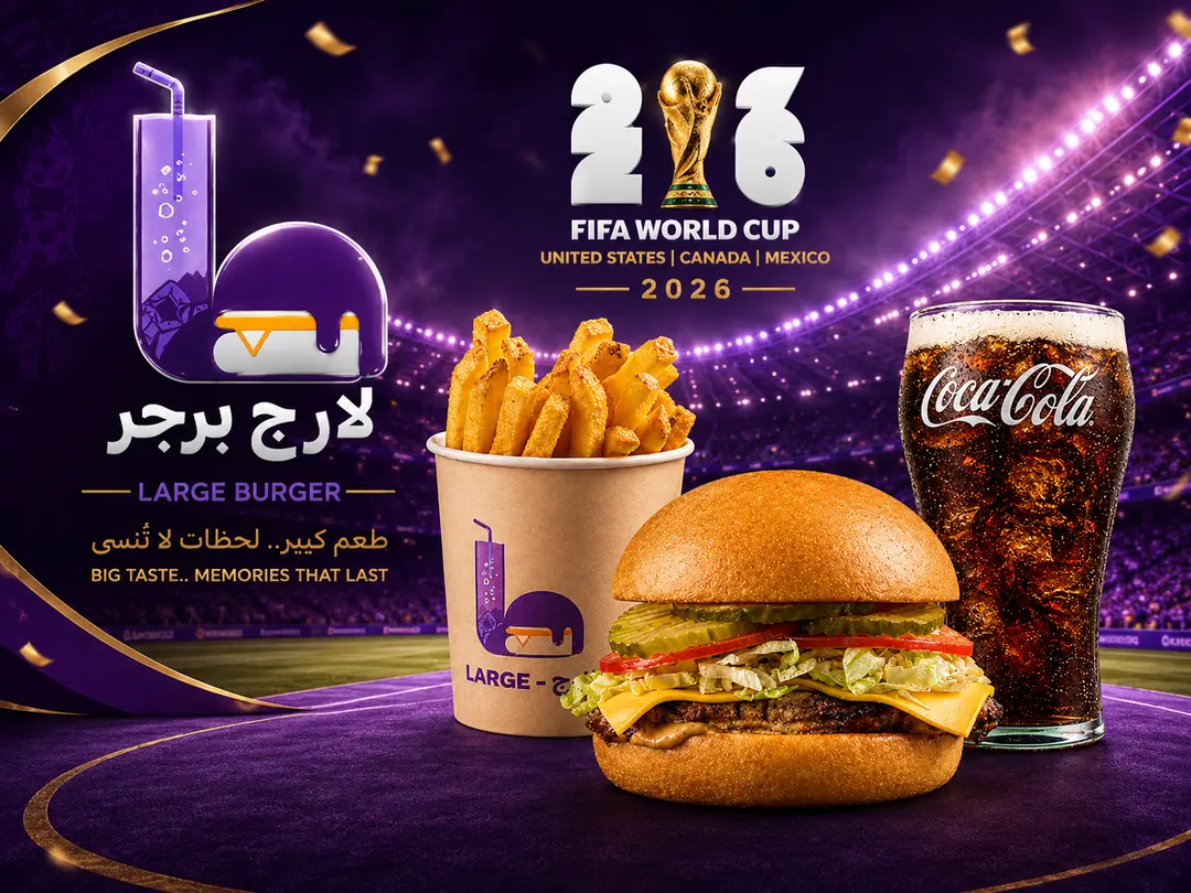 وجبة صدور دجاج كاس العالم