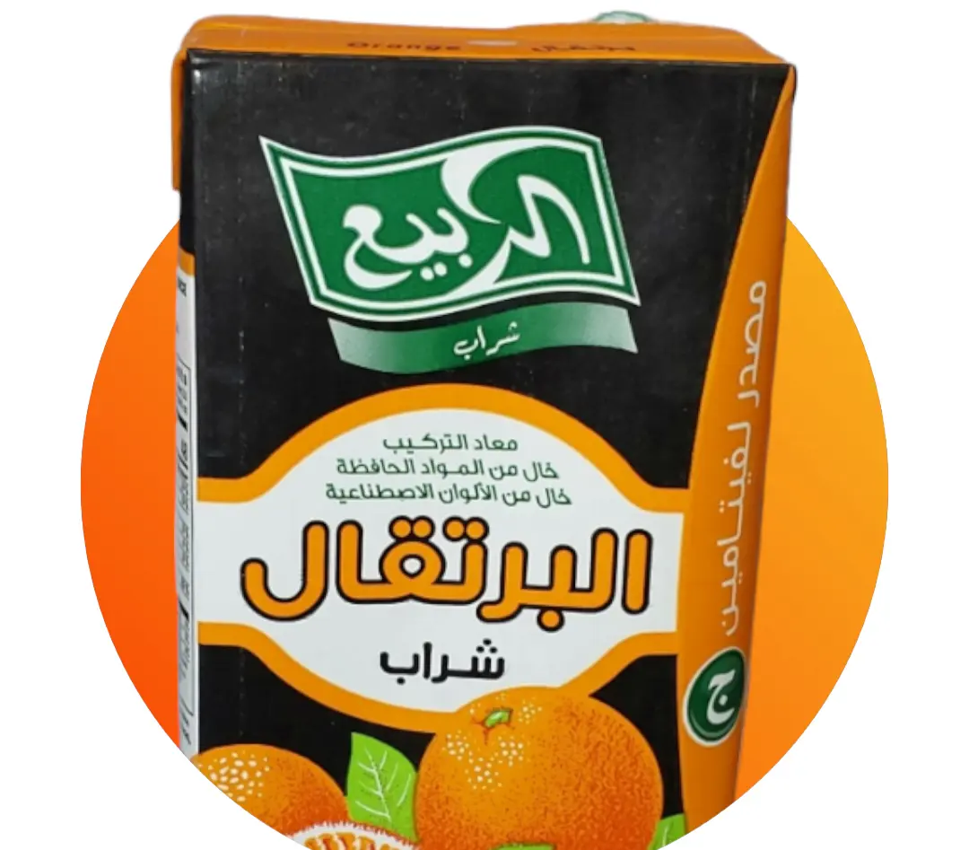 الربيع