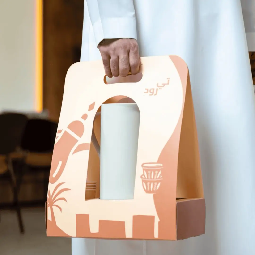 بكج القهوة السعودية