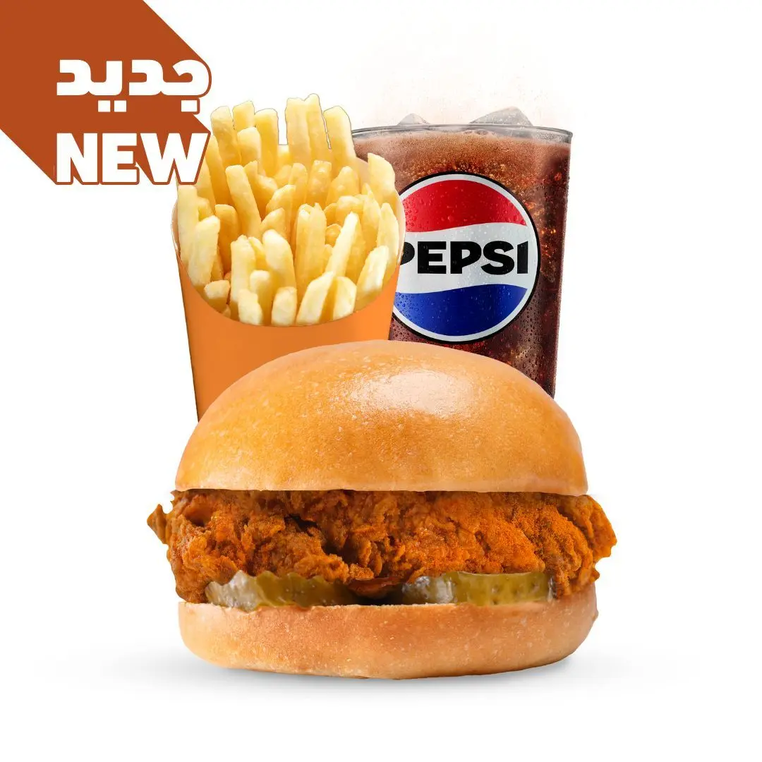 Habanero Mugasdar Chicken Combo.